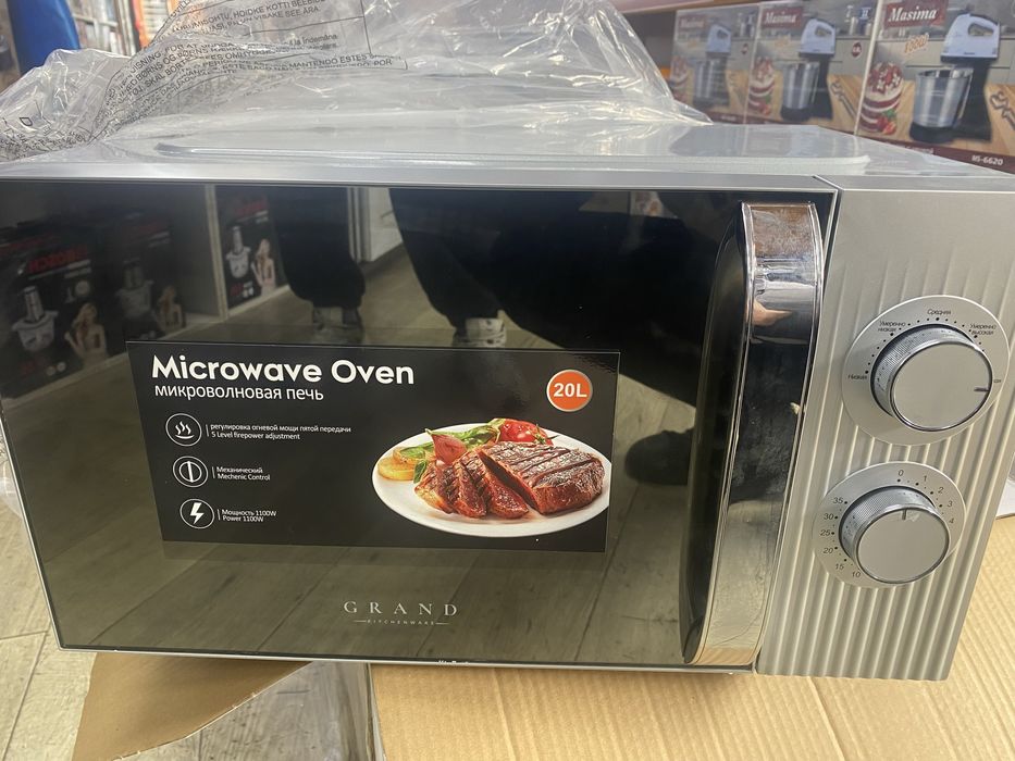 Микроволновка Новый
