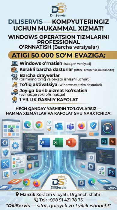 Windows o'rnatish | Kompyuter xizmati Urganch (50 000 so'm)