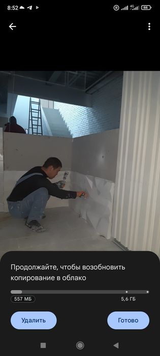 Ремонт квартир мастер на час