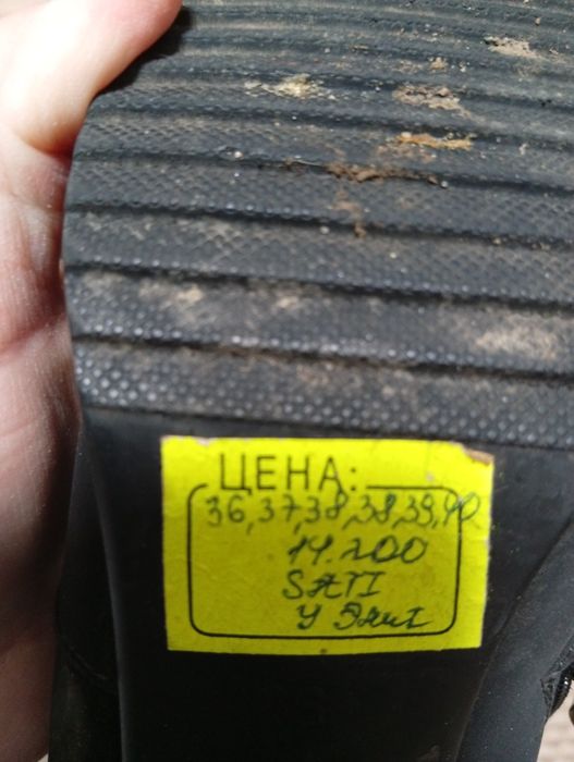Обуви 35-36 размер