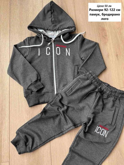 Детски спортни екипи за момче Кензо и Icon - Размери 2-16 год