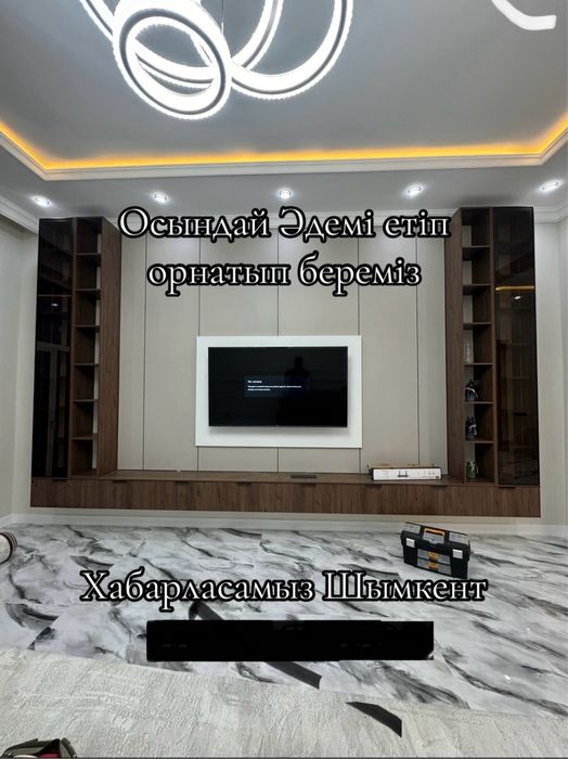 Телевизор Установка Кронштейн Подвестка