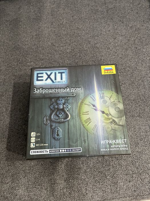 Настольная игра Exit: Заброшенный дом