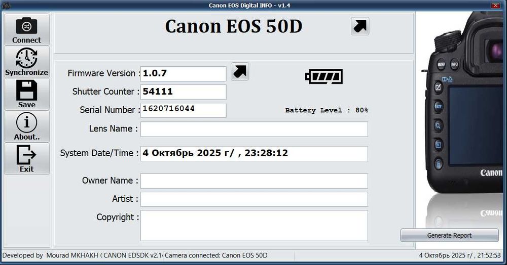 Canon 50D + бустер