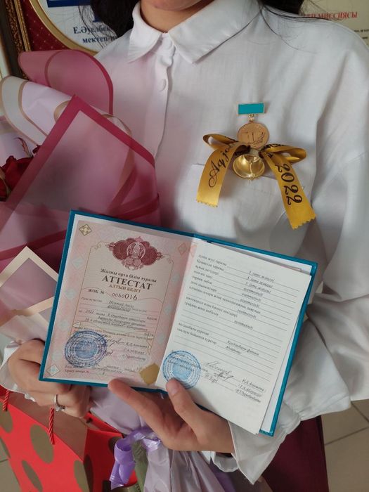 репетитор начальных классов