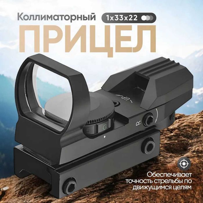 Коллиматор, Kolimator nishoni kalimator