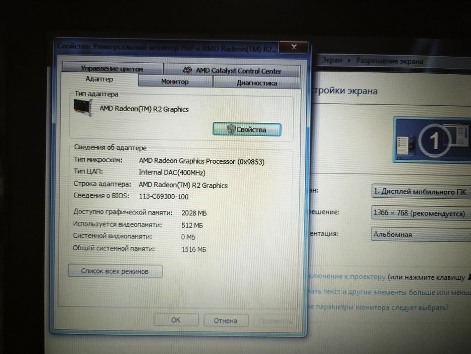 Ноутбук hp 460 гб