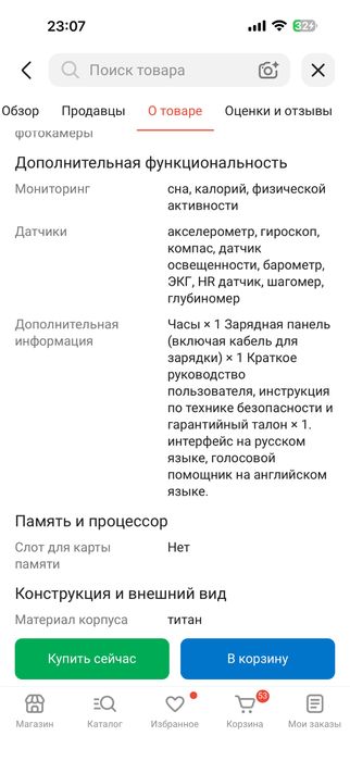 Продам двух ярусную кровать