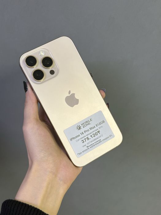 Iphone 16 Pro Max 512GB | Mobile Zone