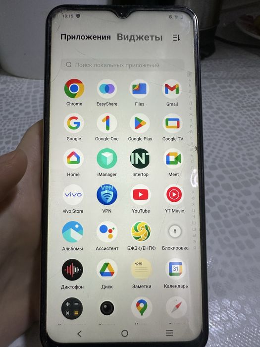 Vivo Y35 смартфон