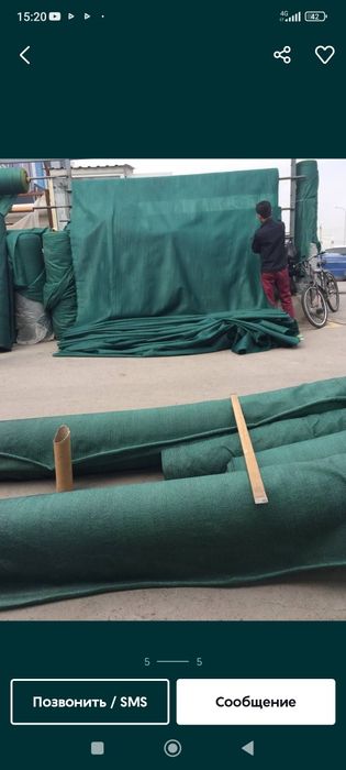 Optom soya setka sotaman 2500somdan boshlanadi