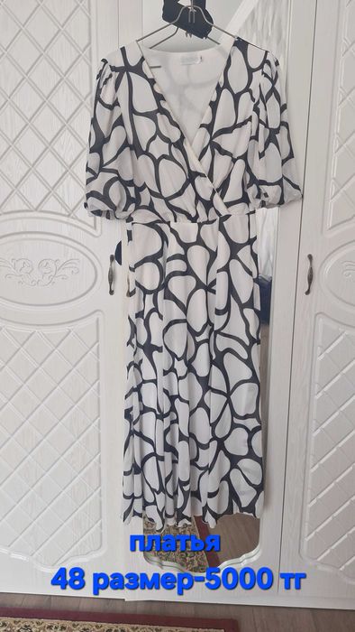 Одежды со скидкой