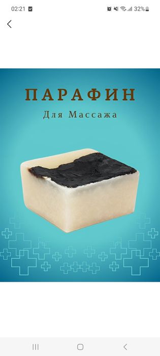Parafin yangi 1kg