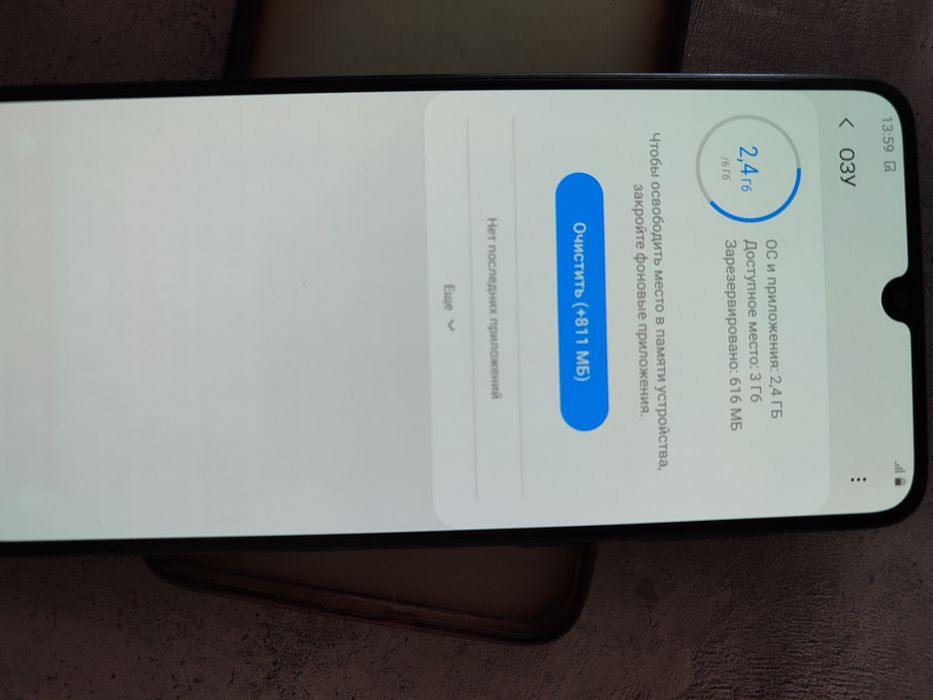 Самсунг а70 телефон