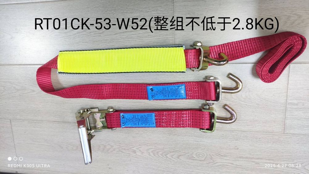 Автовоз | Трещотка | Стяжной | Avtovoz | Treshotka | Aftovoz | Stijnoy