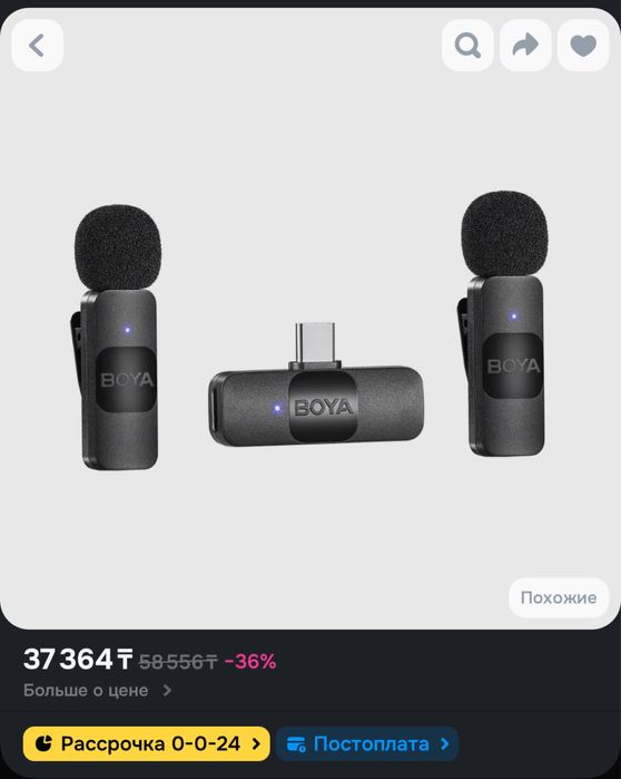 Новые Петлички Boya BY-V20