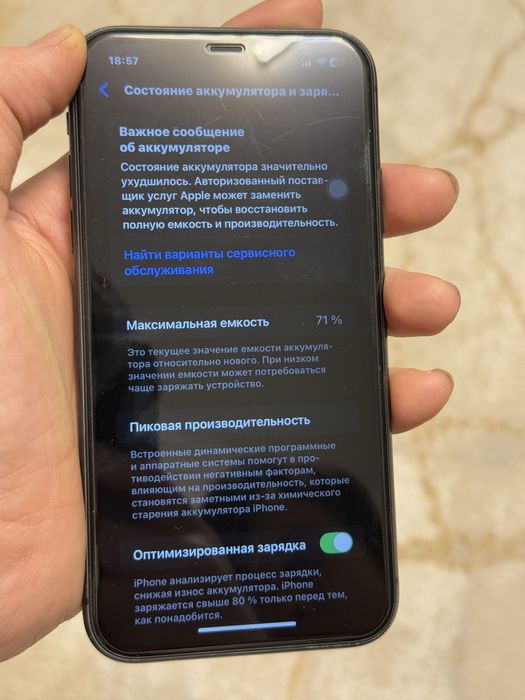 Айфон 11 Iphone 11 128гб