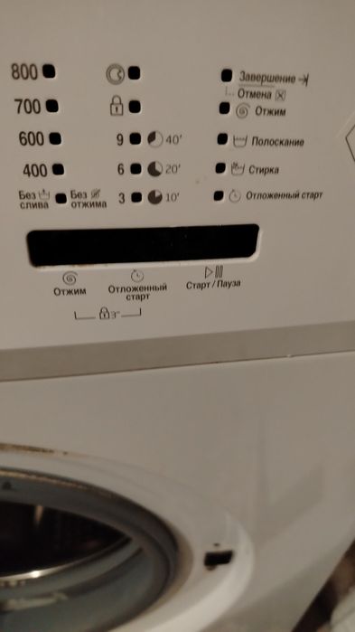 Автомат машина beko