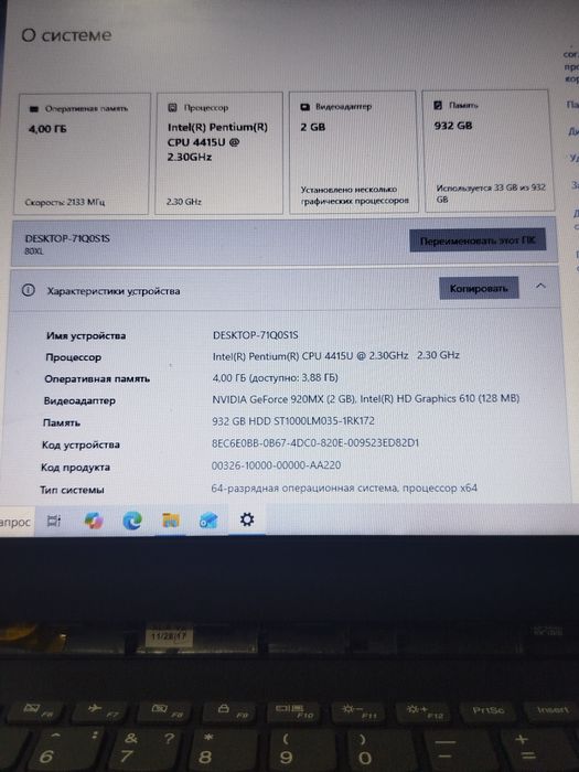 Ноутбук Lenovo Ideapad