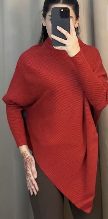 Кофта трико толстовка класика