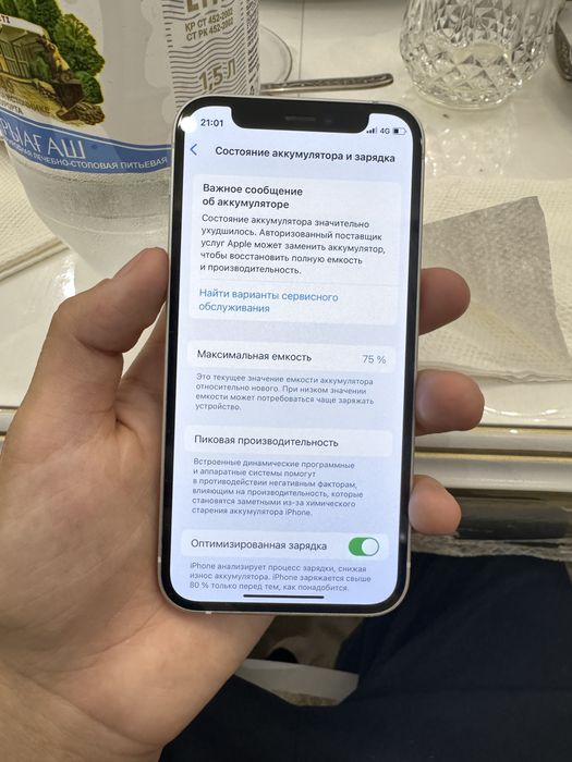 iphone 12 mini 128gb