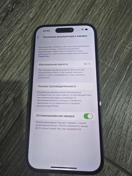 Iphone 14 pro/ Айфон 14про