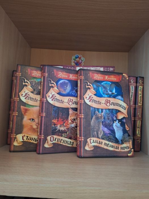Книги детские.  Сборник 21 том.