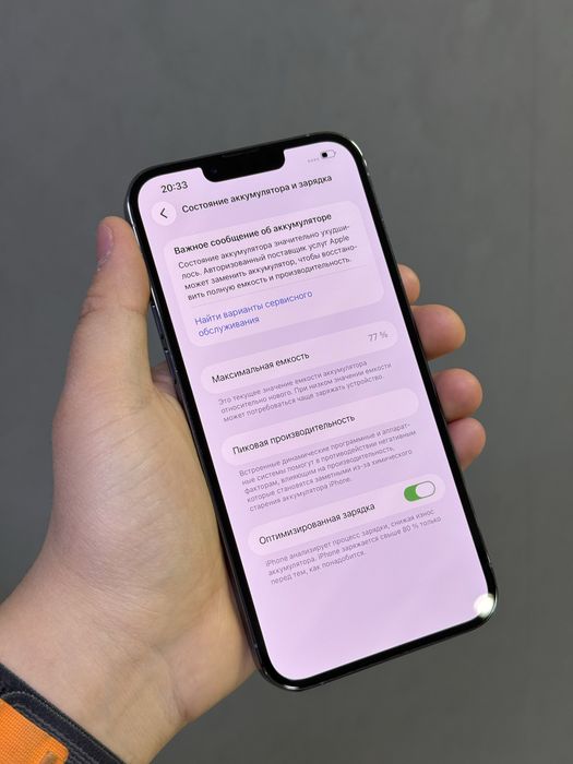 Iphone 13 Pro Max 1 TB | Mobile Zone