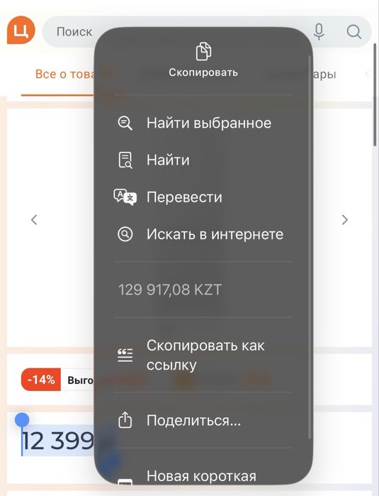 Продажа Холодильника