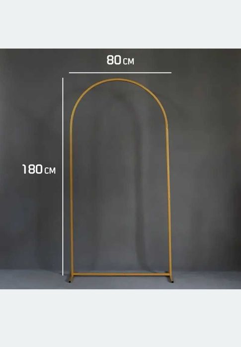 Арки под наем,Кръгла и Овална.
