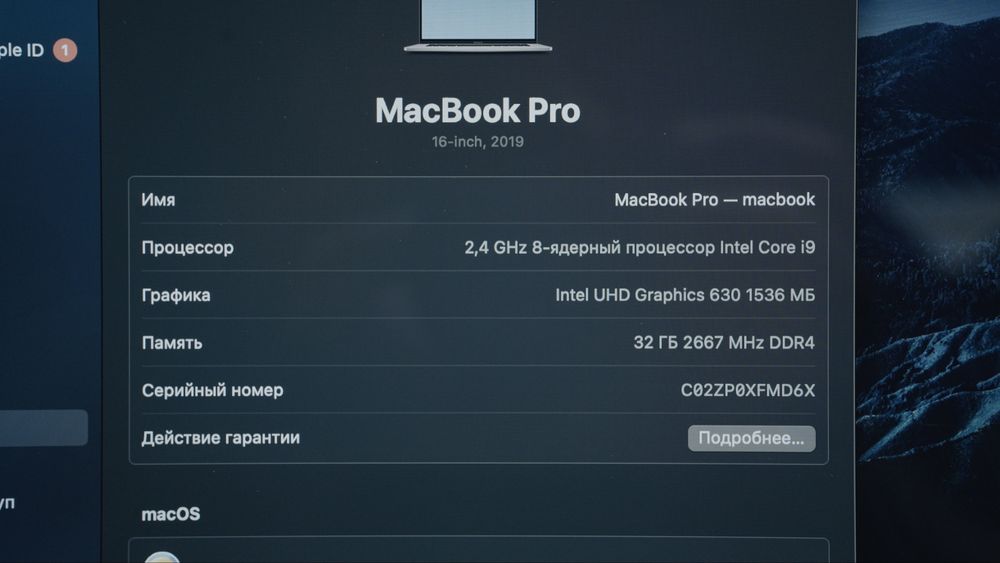 Mackook Pro 16inch 2019 i9/32/2tb