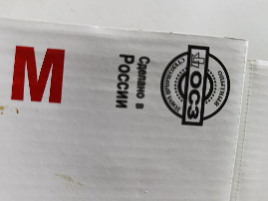 Продам 6 винных бокала