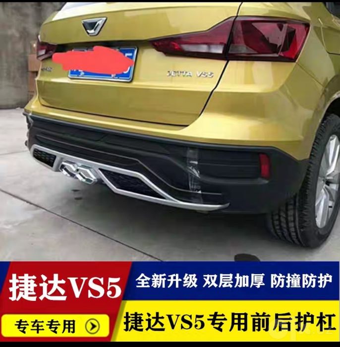 Накладки диффузоры на передний и задний бампер JETTA VS5, VS7.