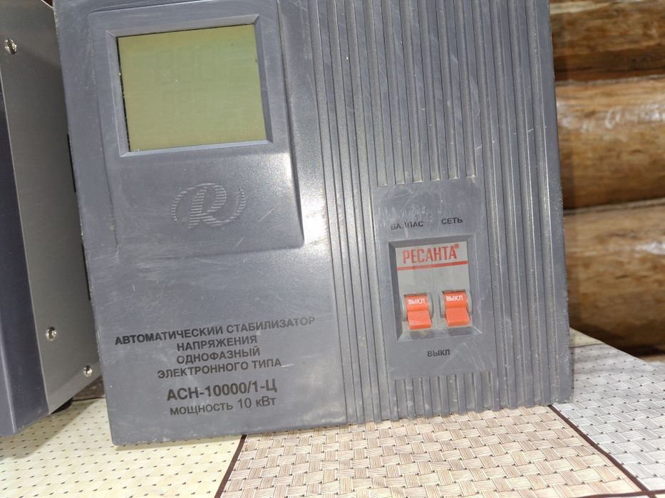 Продам стабилизатора напряжения