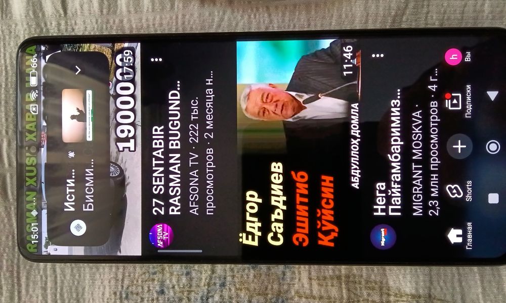 РосоF5.8/256.холати.идеал.