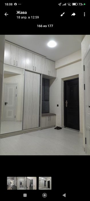 Квартира сотилади