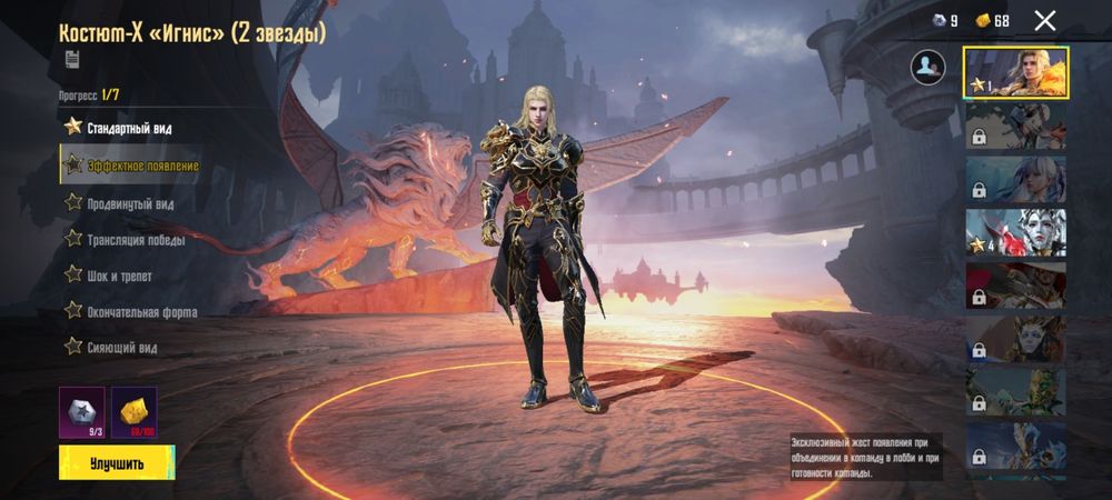 Продам аккаунт от pubg mobile