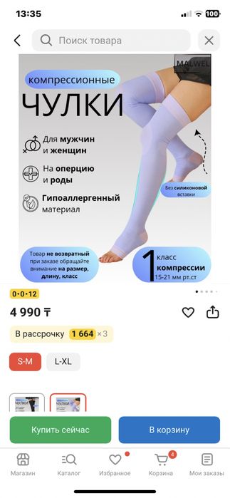 Продам все вещи очень дешево