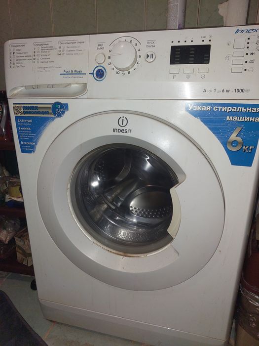 Стиральная машинка Indesit