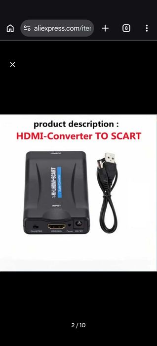 HDMI към SCART конвертор