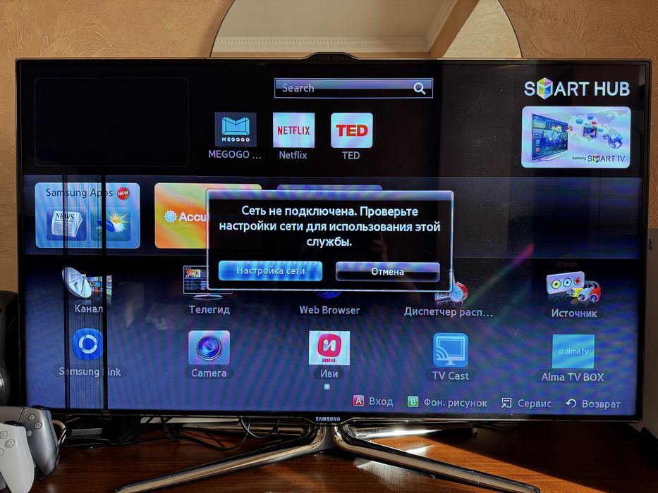 Телевизор Samsung 46