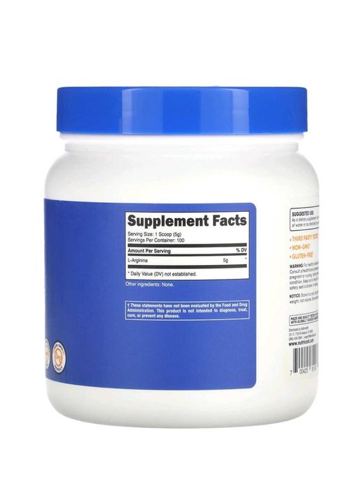 L-аргинин, без добавок, 500 г