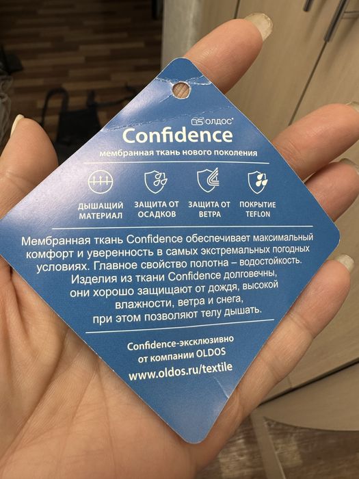 Продам спец одежду