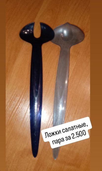 Посуда Tupperware