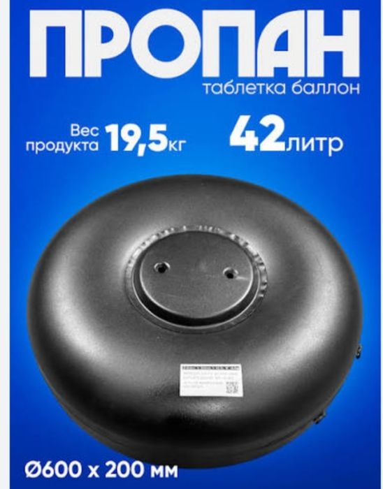 Gaz ustanovka italyaniskiy yevropa polsha