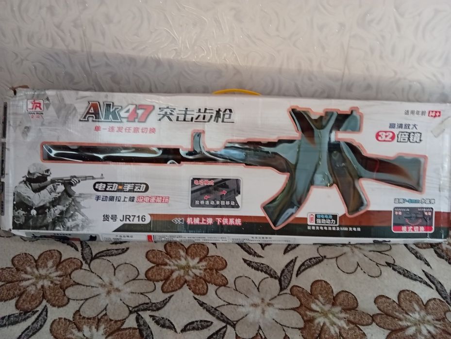 Два игрушечных автомата