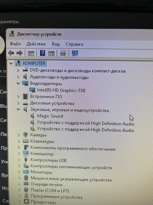 В идеальном состаяние подходит для учебы