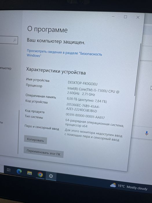 Lenovo Thinkpad t480