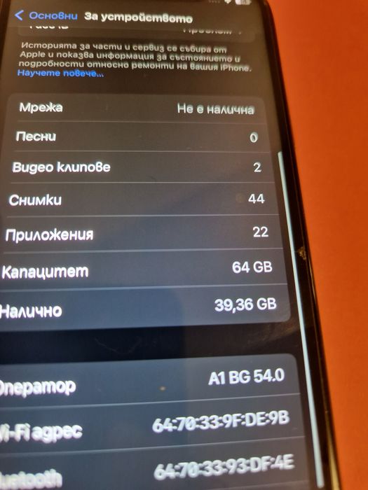 Iphone X  перфектен БАРТЕР