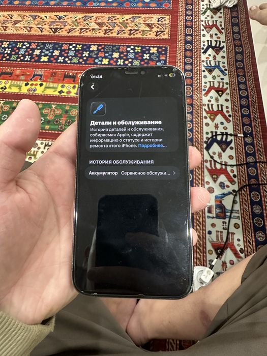 iPhone 12 pro 256gd